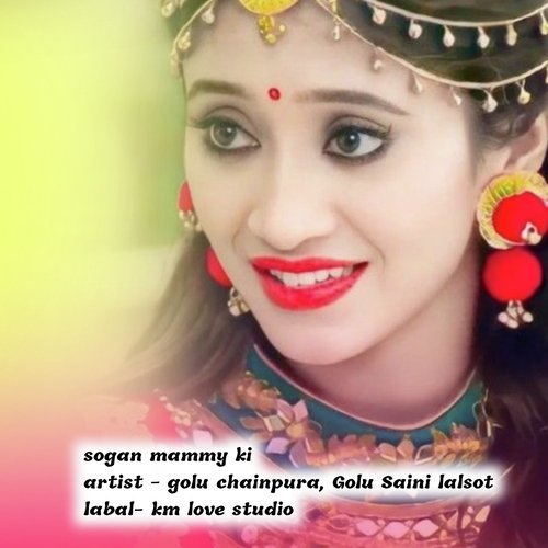 Sogan mammy ki (Rajsthani)