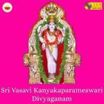 Kanyaka Parvathivile