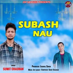 Subash Nau-FDwdSyEABkI