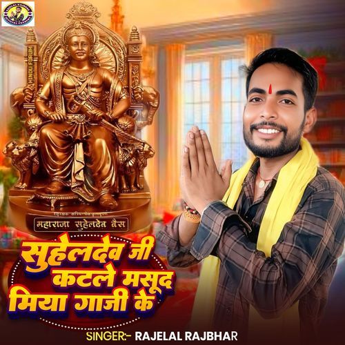 Suheldev Ji Katale Masud Miya Gaji Ke