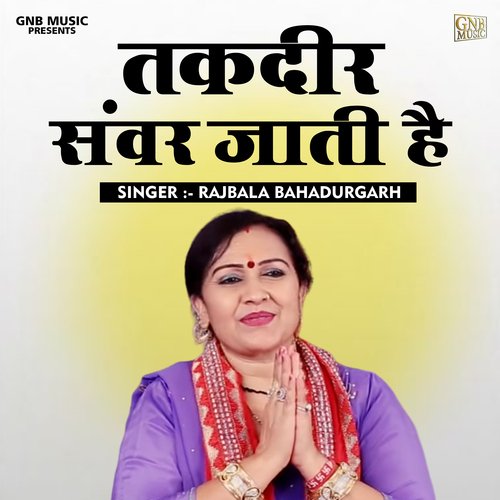 Takadir Sanvar Jati Hai