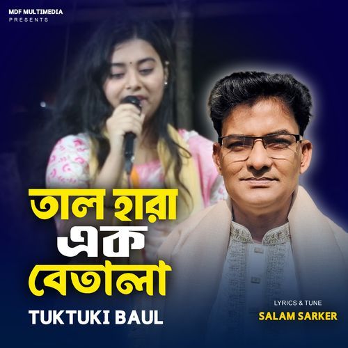 Tal Hara Ek Betala