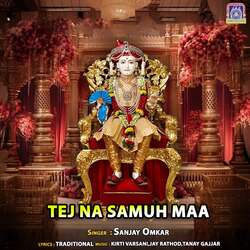 Tej Na Samuh Maa-RTpeYgJbRF8