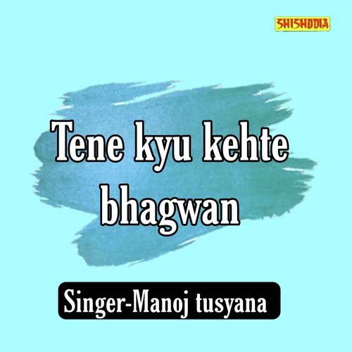 Tene Kyu Kehte Bhagwan