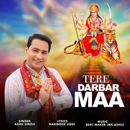 Tere Darbar Maa