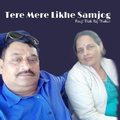 Tere Mere Likhey Samjog cover art