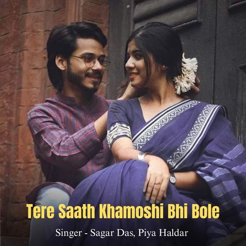 Tere Saath Khamoshi Bhi Bole