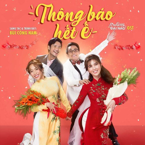 Thông Báo Hết Ế (From "Vu Quy Đại Náo" Original Motion Picture Soundtrack)