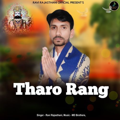 Tharo Rang