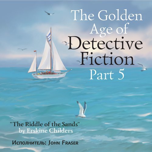 The Golden Age of Detective Fiction, Pt. 5: Erskine Childers