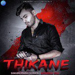 Thikane