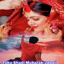 Toku Shadi Mubarak Jabali-Jx0sRyNAB1E