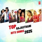 Baisa Ra Nain (From "Baisa Ra Nain")