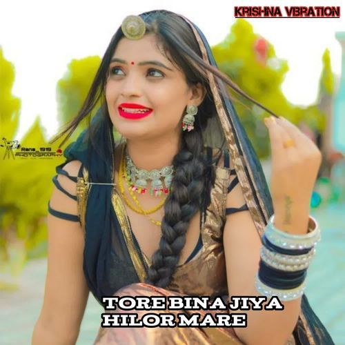 Tore Bina Jiya Hilor Mare