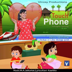 Touchukku Taa Tuchu Phonu Than-GAoBXjBnDgY