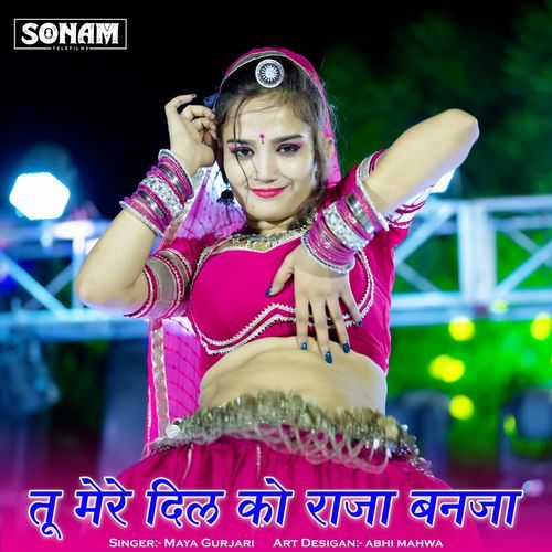 Tu Mare Dil Ko Raja Banja