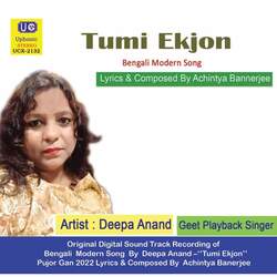 Tumi Ekjoni Sudhu Amar Katha-PFo7a0Z3fgU