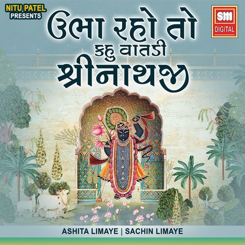 Ubha Raho To Kahu Vatdi Shrinathji