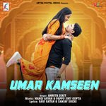 Umar Kamseen