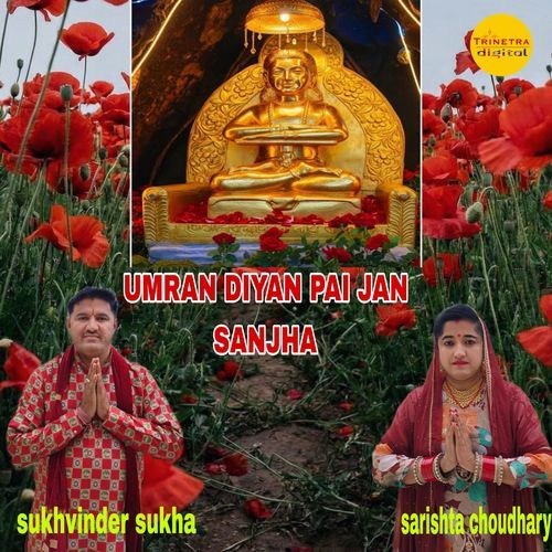 Umran Diyan Pai Jan Sanjha
