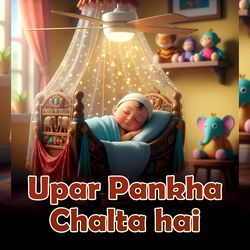 Uper pankha chalta hai