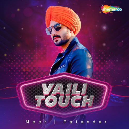 Vaili Touch