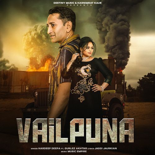Vailpuna