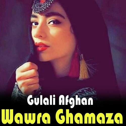 Wawra Ghamaza