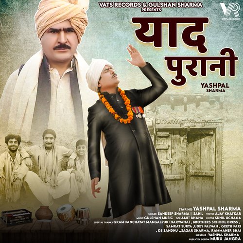 Yaad Purani (feat. Yashpal Sharma)