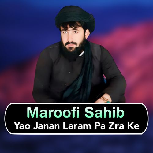 Bakht Ba La Kismat Sara Takar Krama