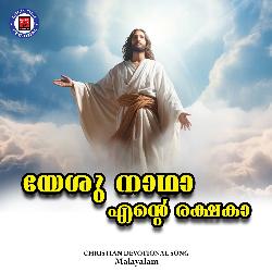 Yesu Natha Ente Rakshaka-GxspczdhaH0