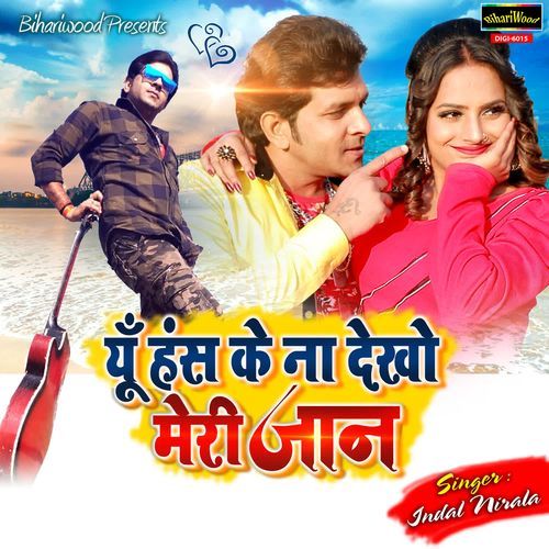 Yu Has Ke Na Dekho Meri Jaan