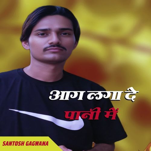 Aag Lga De Pani Me