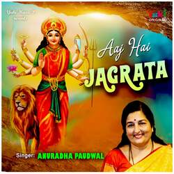 Aaj Hai Jagrata-JhkafzV7bR4