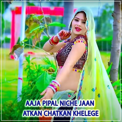 Aaja Pipal Niche Jaan Atkan Chatkan Khelege