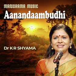 Aanandaambudhi (From &quot;Prabha Varma Krithis&quot;)-NAQEYQBXUUk