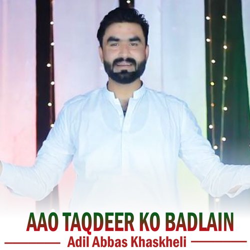 Aao Taqdeer Ko Badlain