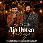 Aja Doven Nachiye