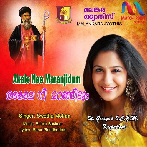 Akale Nee Maranjidum - Single