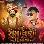Ame Ramadhani Na Diwana
