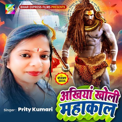 Ankhiya kholi Mahakal