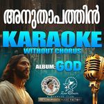 Anuthapathin (God) - Karoake Without Chorus
