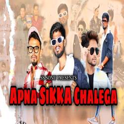 Apna Sikka Chalega-NQM,WxpkYVY