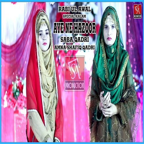 Aye Ne Hazoor