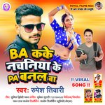 B.A Kke Nachaniya Ke P.A Banal Ba (Bhojpuri)