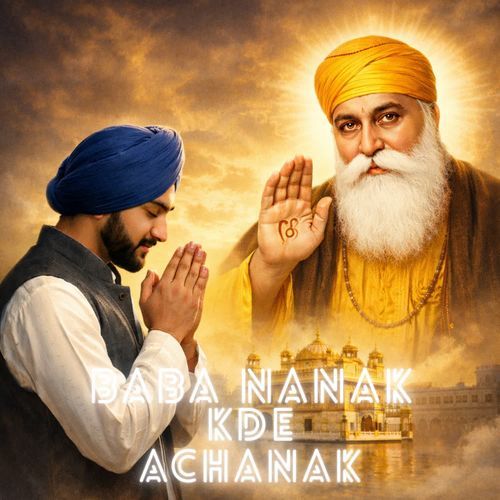 Baba Teri Bani Cho Vi