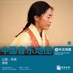 Namtso Lake And Nyenchen Tanglha Mountains (Tibetan Folk Song)