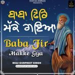 Baba Fir Makke Gya