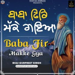 Baba Fir Makke Gya