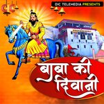 Baba Ki Diwani